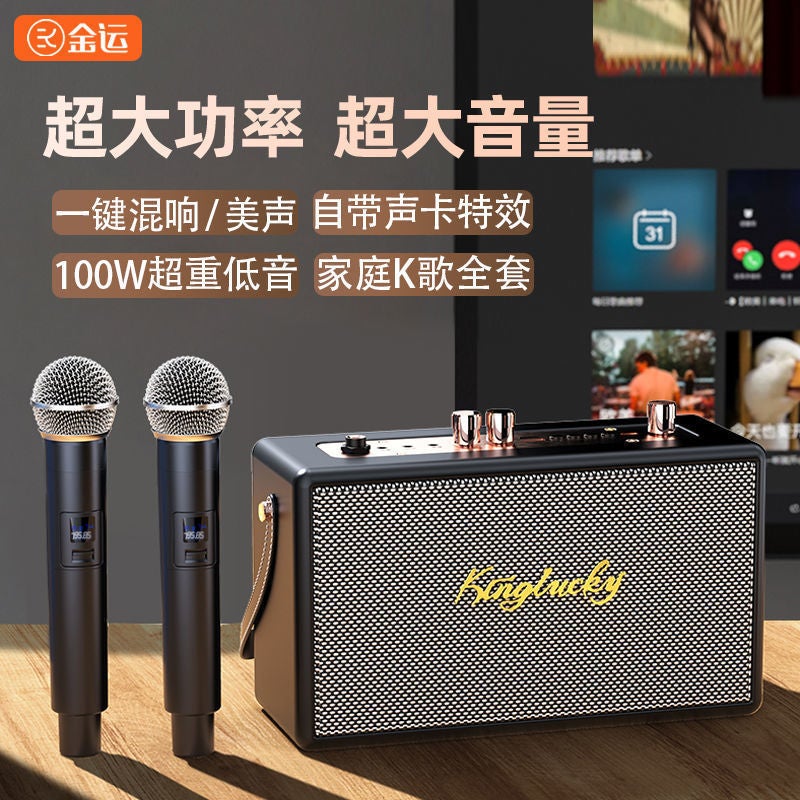S16 High-Power Family Ktv Bluetooth Audio Suit Singing Machine Home Karaoke All-In-One Microphone - Image 2